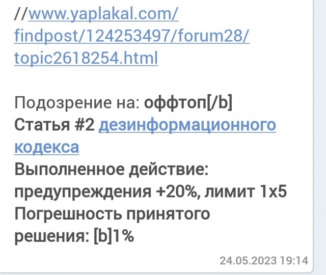 Встреча ❤️
