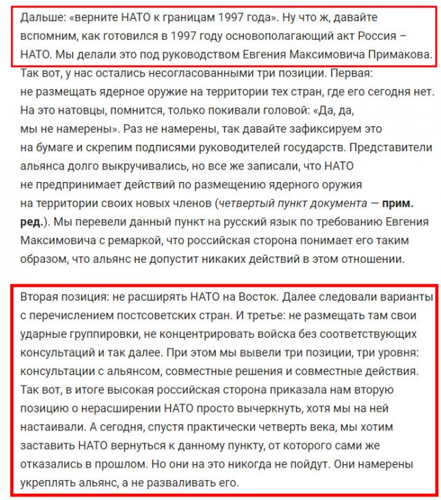 Новые заявления Путина