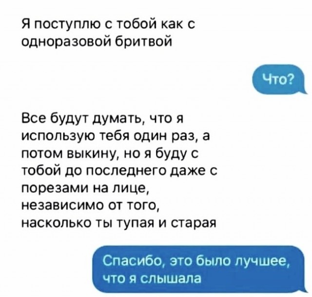 Картинки и мемы, всяко разно - 183