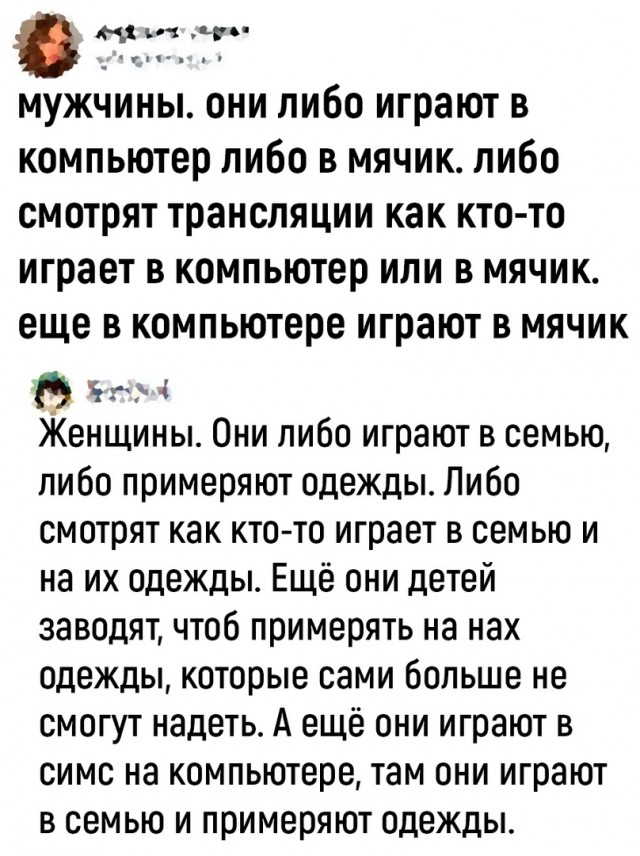 Так себе картинки 22.06.23