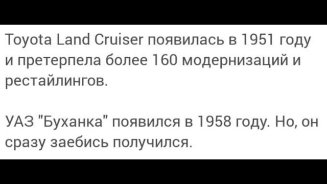 Электробуханка