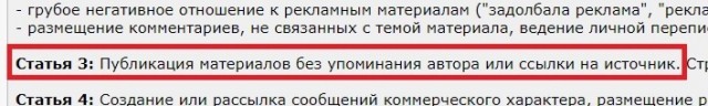 Лекарство от "BLM"