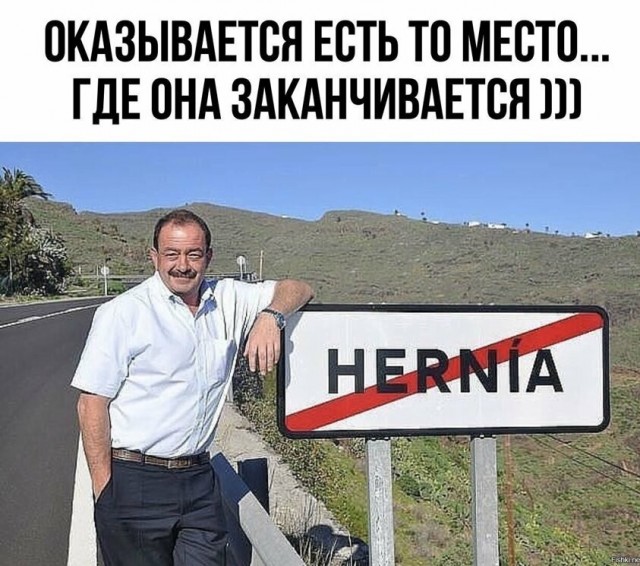 Тревел-блогер здорового человека