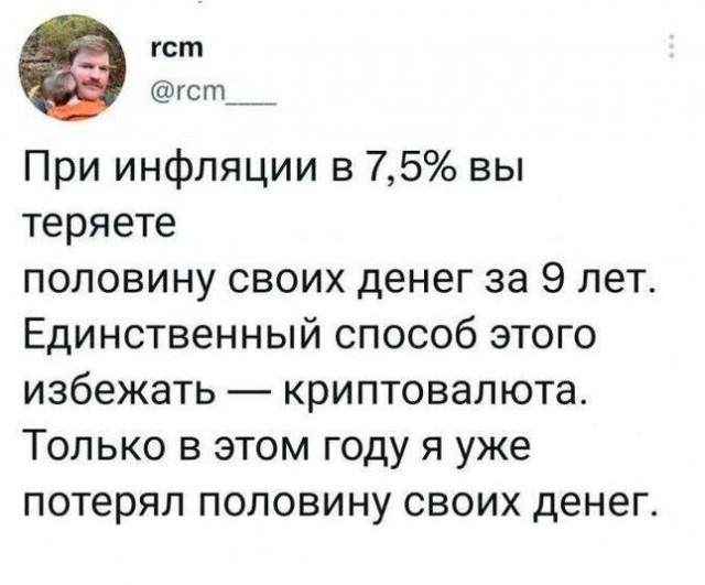 Забавные комментарии из социальных сетей (14.08.23)