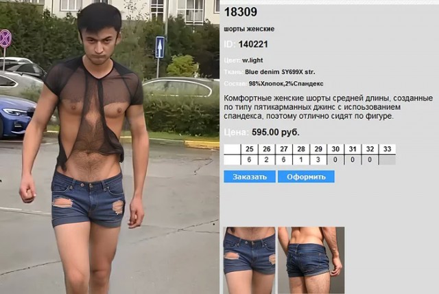 В подмосковном Нахабино мигрант ударил девушку в лицо, за то что она была неподобающе одета: вышла на пробежку в шортах