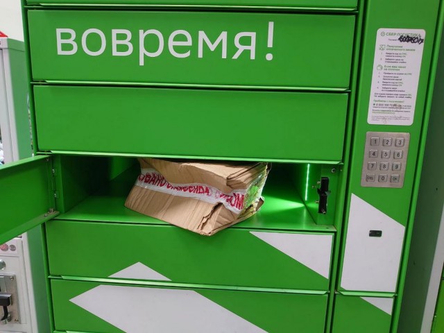 Приколы в понедельник