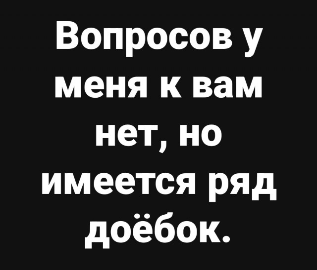 Пятничное улыбательное