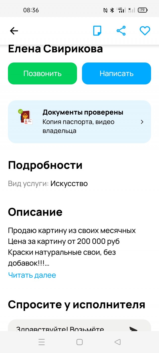 Камни с берегов Байкала продают за миллионы. Изучаем предложения предприимчивых иркутян