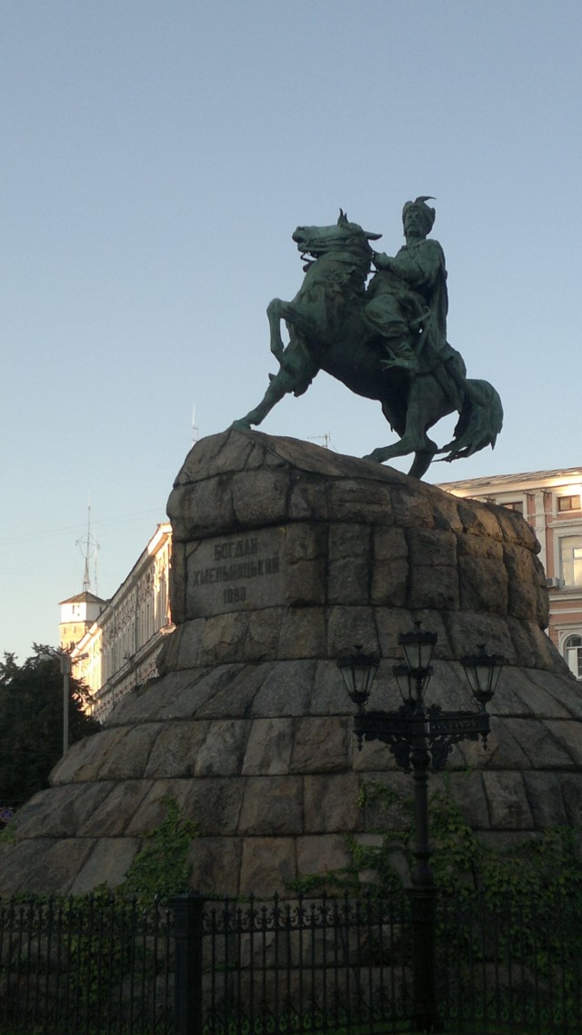 Киев
