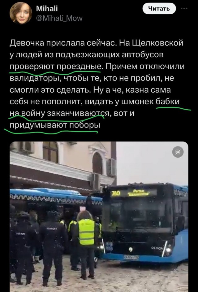 Псы режима добрались до зайцев