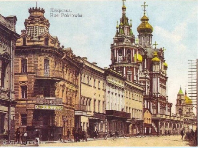 Москва дореволюционная - 3