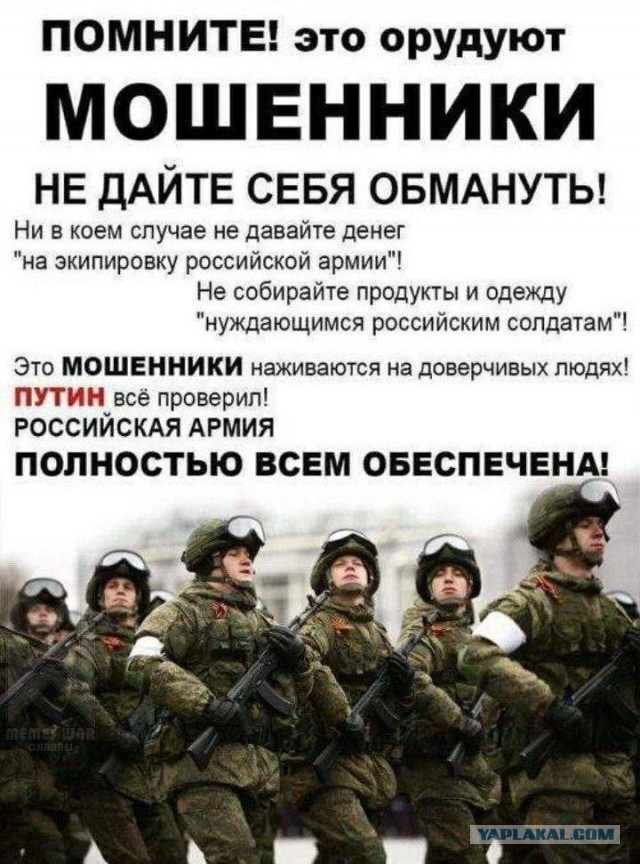 На границе белгородского села Теребрено идет бой с ВСУ