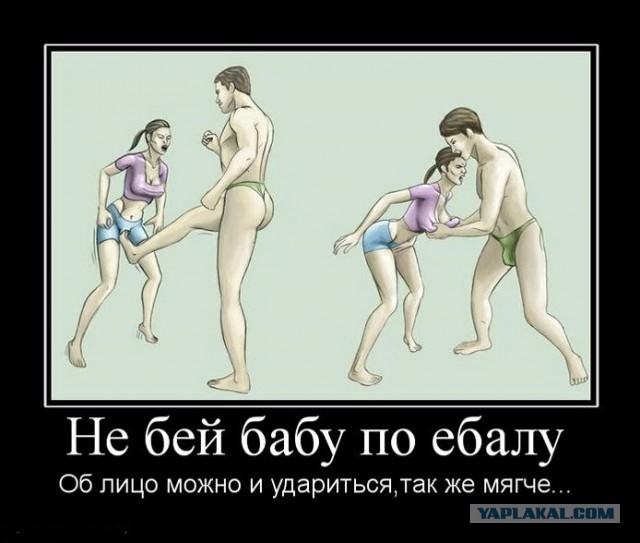 ТП выпросила боковой!