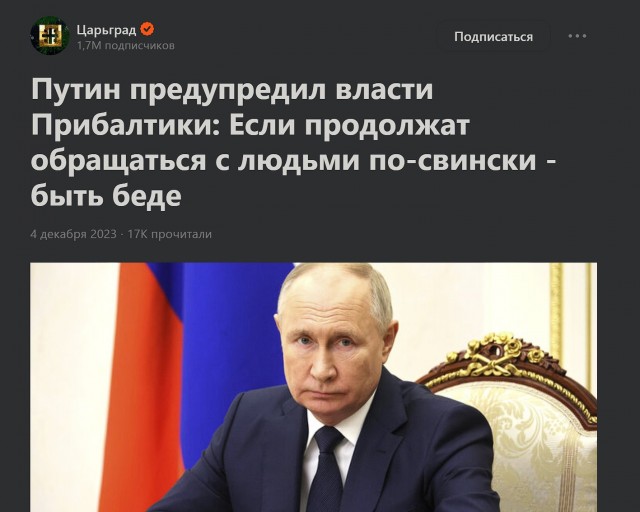 Депортация из Латвии грозит 1167 гражданам России, которых обвиняют в невыполнении требований поправок к закону об иммиграции