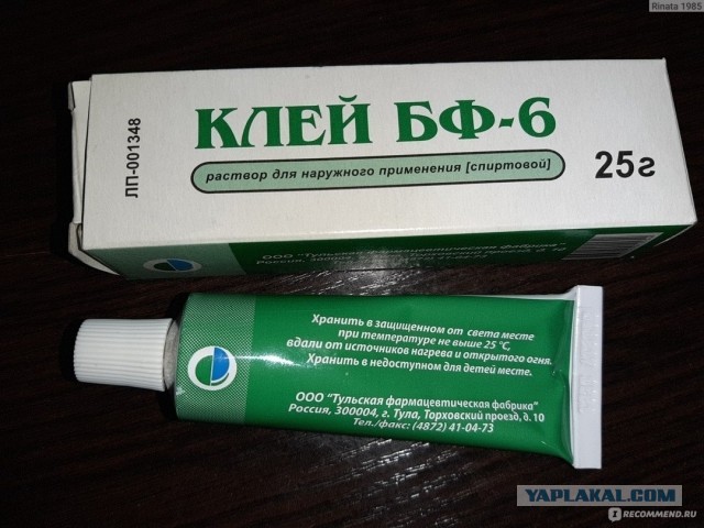 Клей БФ-6