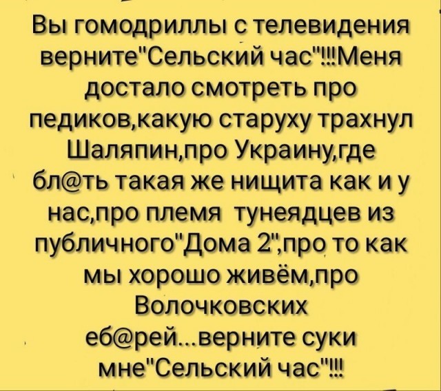 В сети появились кадры попоек Джигурды и Волочковой