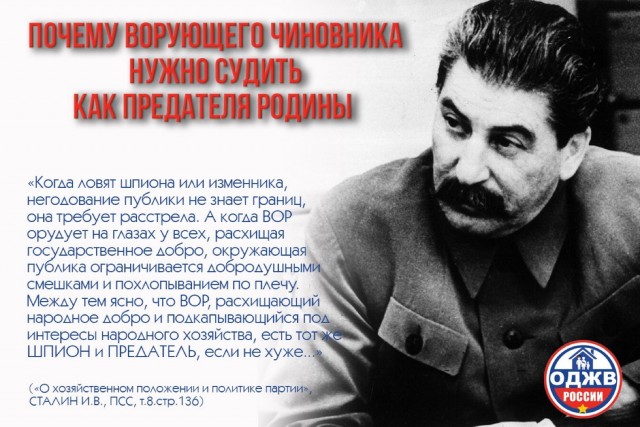 История о том, как семья главного военного строителя годами «превращала в г..но» деньги на оборону страны