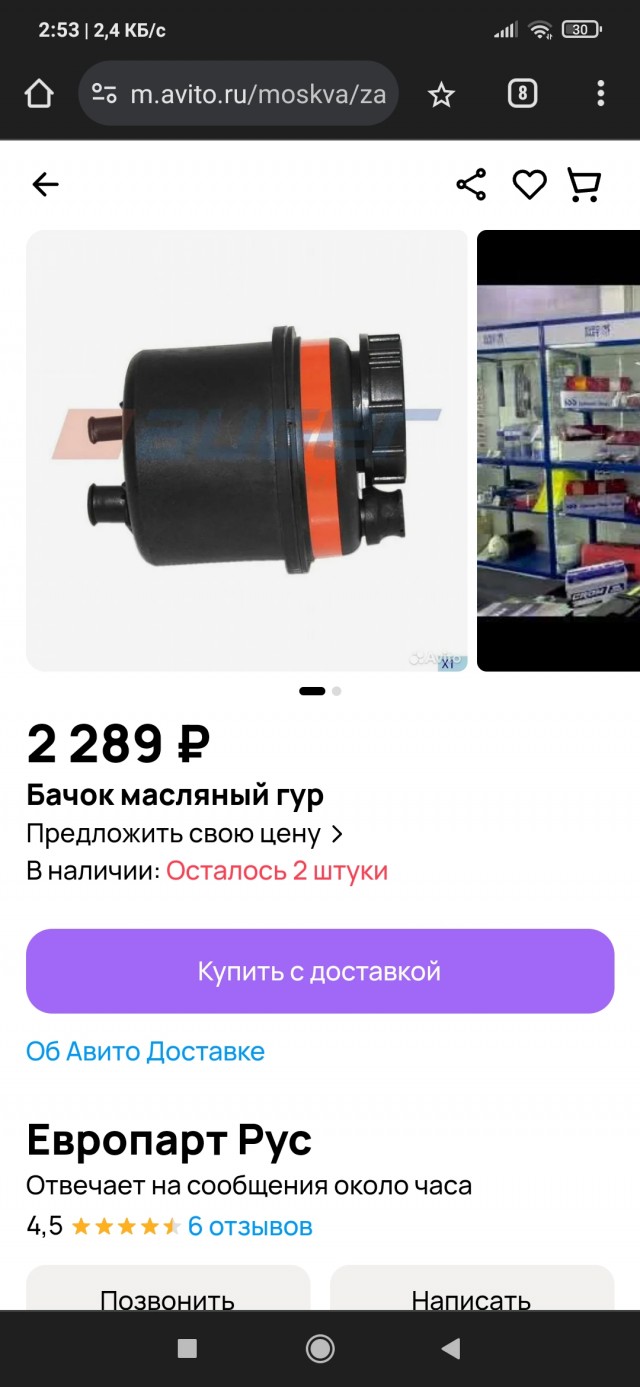Живи, Кормилица, живи...  Возвращение к жизни "Овечки"