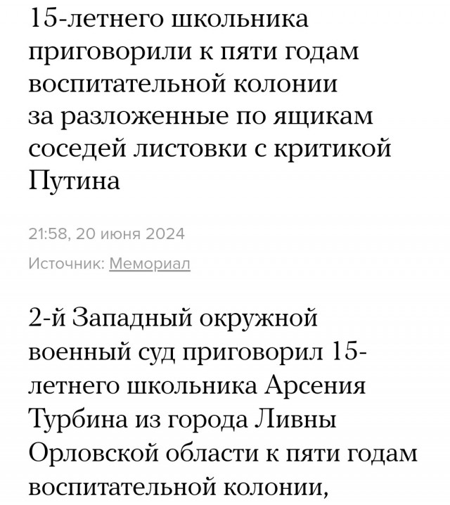 Вячеслав Володин считает, что свобода слова осталась только в России