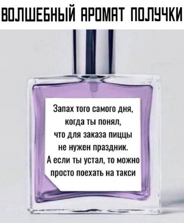 Всего понемногу. От 29.06.2024
