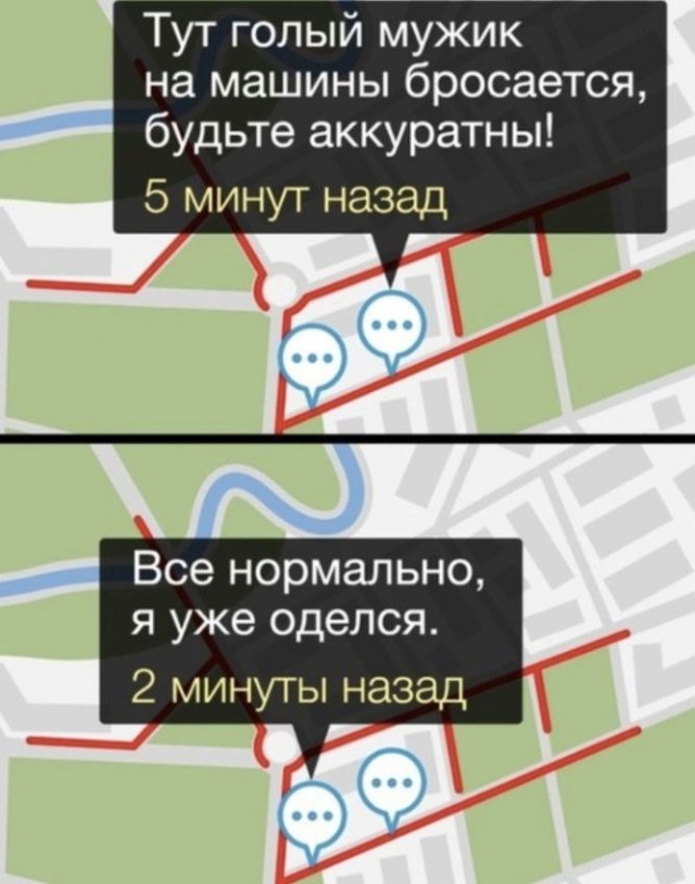 Завалялось тут случайно немного забавных картинок