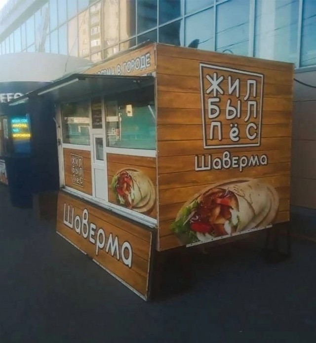 Околокулинарные картинки