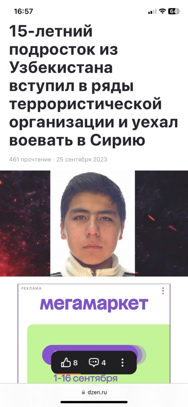 Всех в аул сослать!