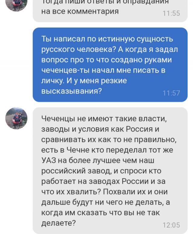 Зарплаты инженеров