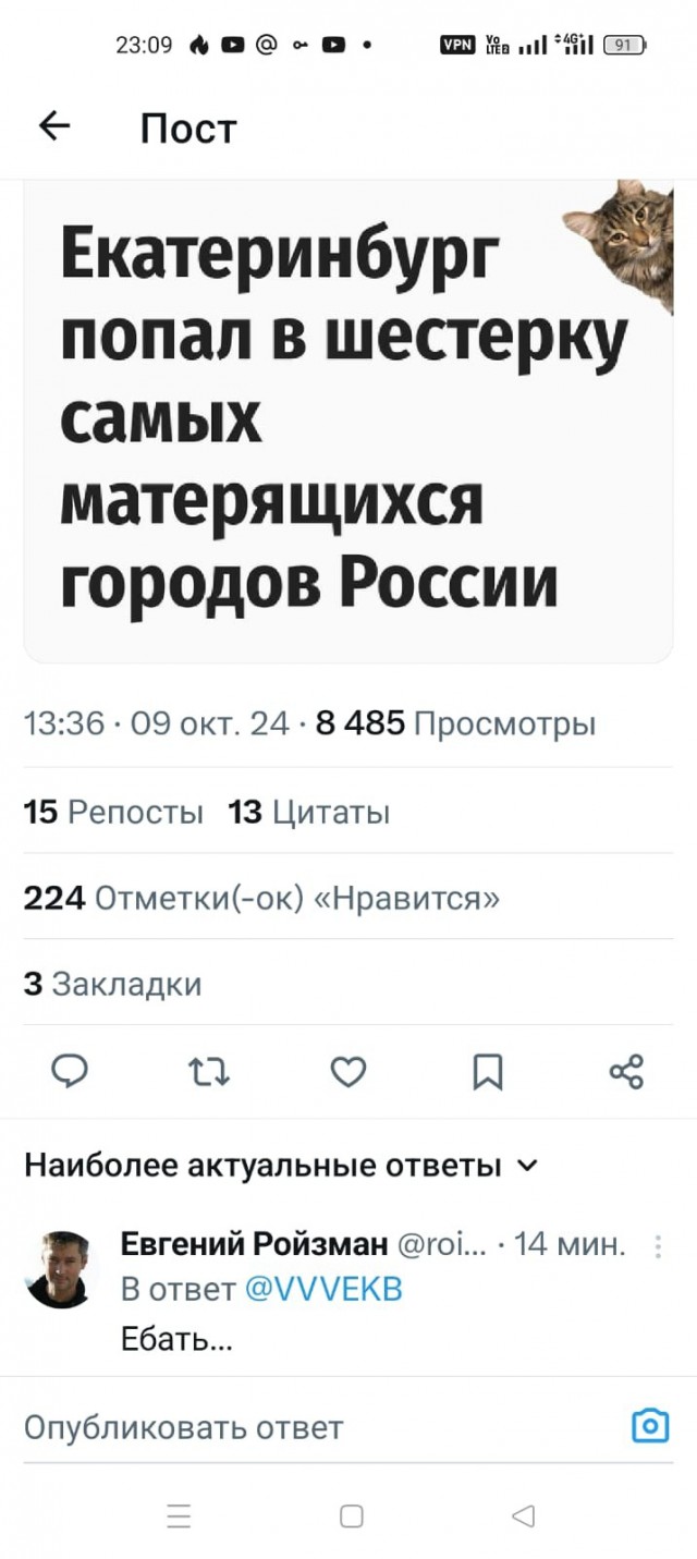 Так себе картинки 09.10.24