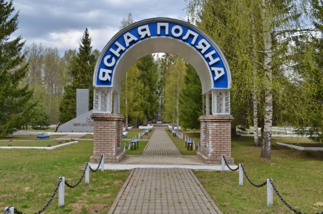 Надеюсь на силу ЯПа.