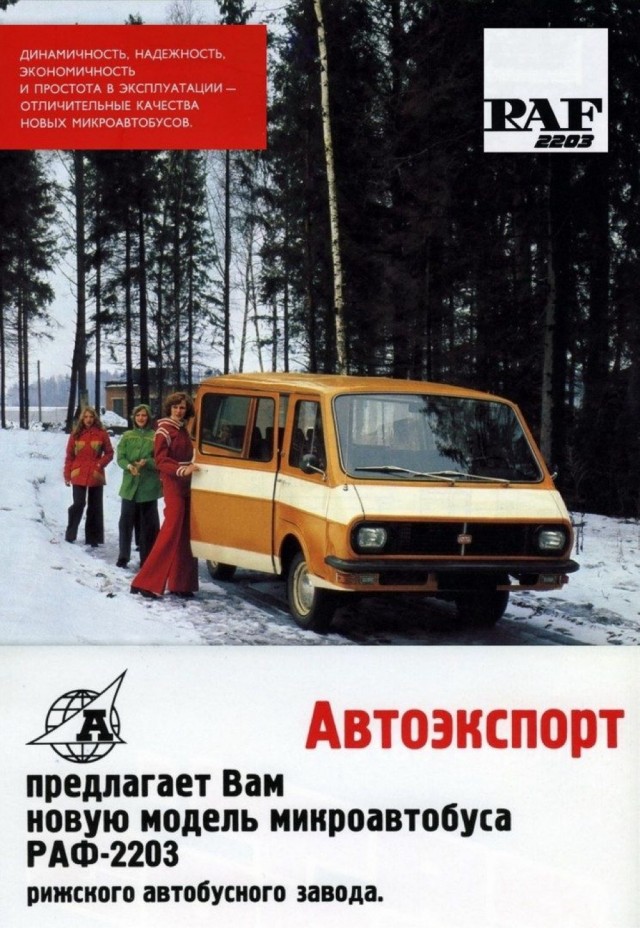 Почти иномарка: почему в СССР любили экспортные автомобили, и чем они отличались от «обычных»