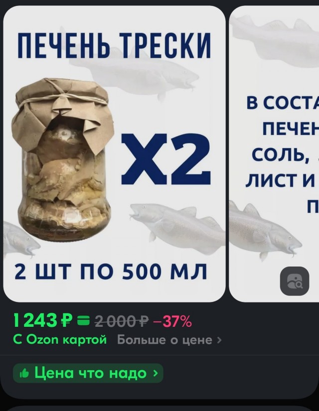 Как не лохануться с витаминами⁠⁠