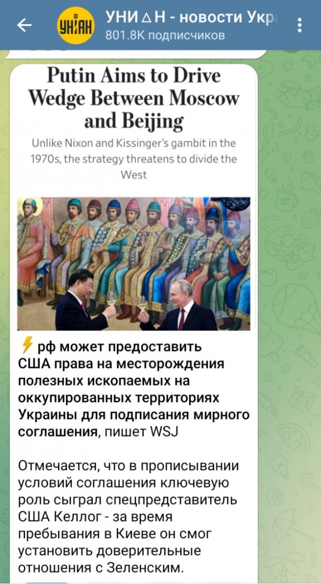 Daily Mail: Путин может объявить о завершении СВО 24 февраля 2025 года