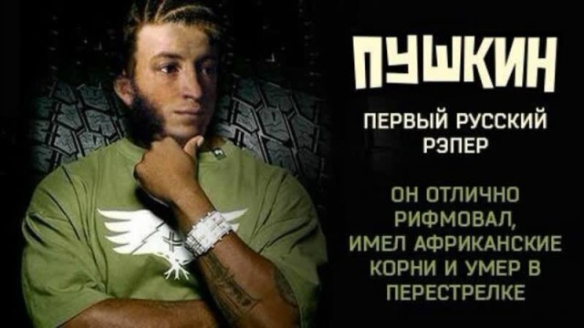 И все таки зачем Дантес застрелил Пушкина?