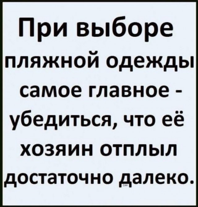 Так себе картинки 01.06.25