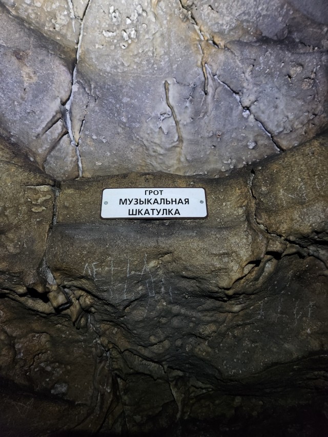 Сплав по Зилиму