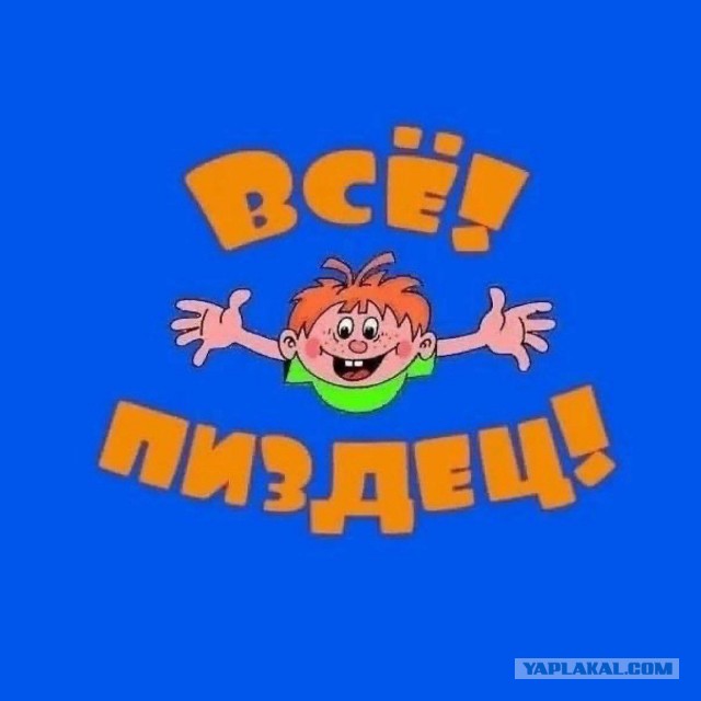 Согласно данным израильского 12-го канала со ссылкой на официальные источники, США присоединятся к войне против Ирана уже сегодня вечером