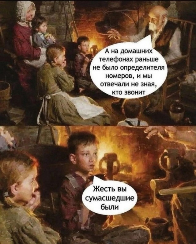 А не забыли ли мы все...