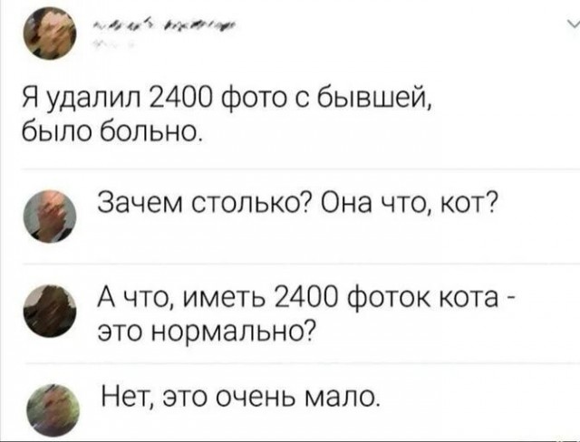 Недостаточно