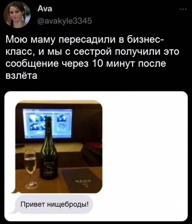 Нуштош 04.07.2025. Обитатели обители теней (s4e2)