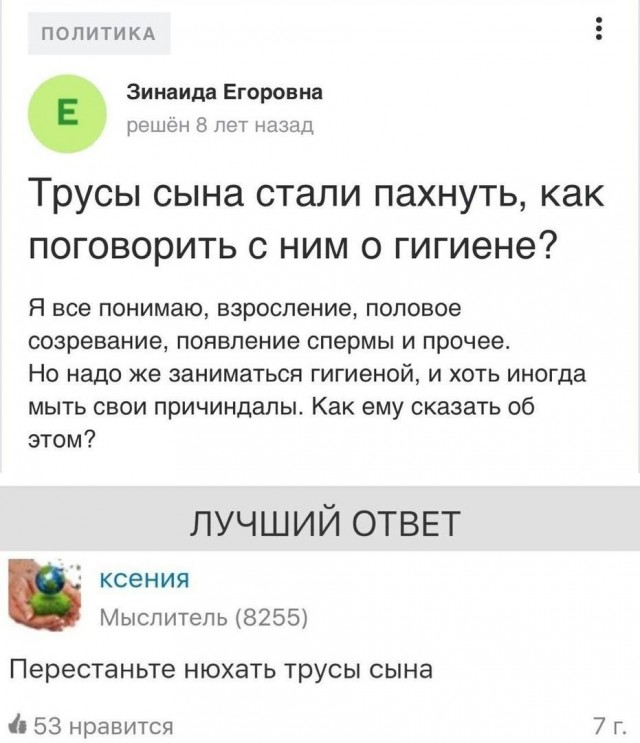 Картинки для деградации-4 (разной степени свежести)