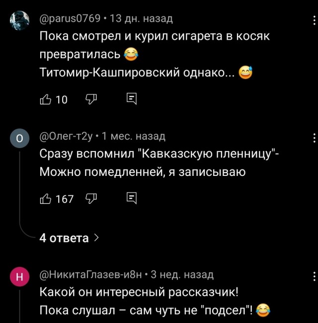 Богдан Титомир про Баста