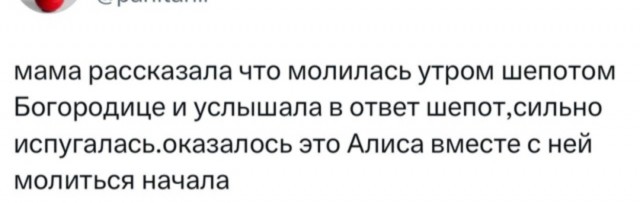 Отсутствие морально этических норм Vol.41