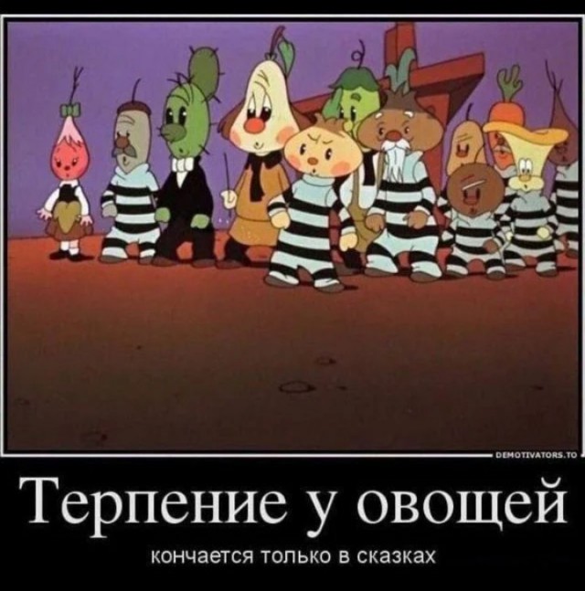 Немножко пятничной