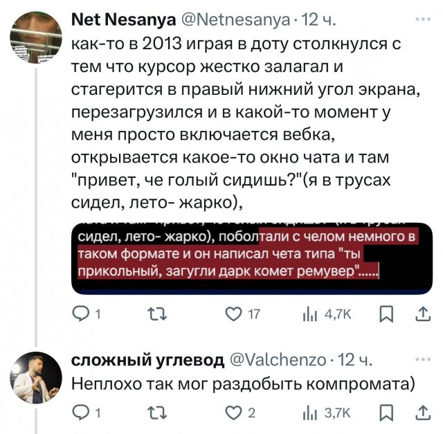 Хвиттерские решили вспомнить вирусы, которые они подцепляли на компьютерах в 90-х и 00-х годах.