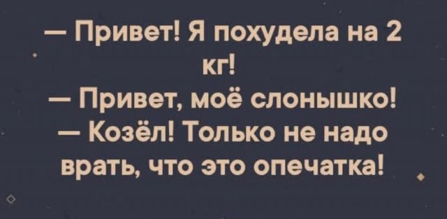 Так себе картинки 24.08.25