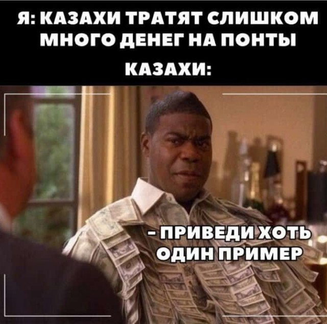 Просто казахский детсад