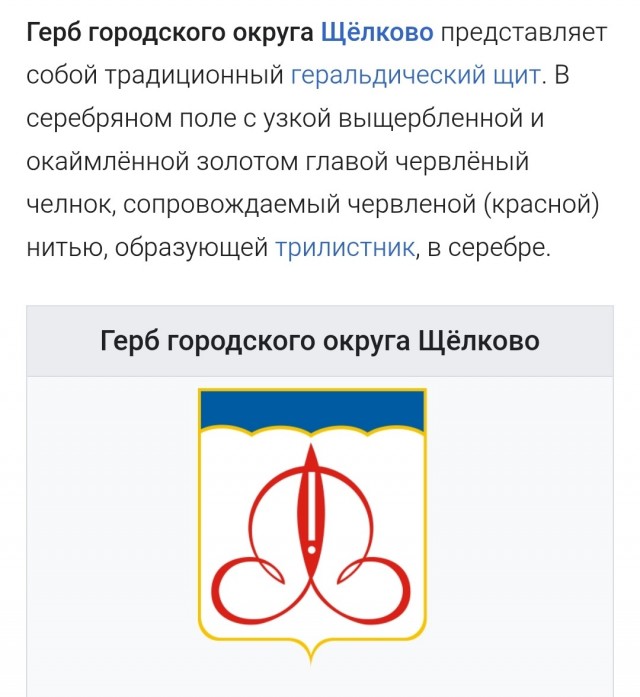 Пример высшего воспитания