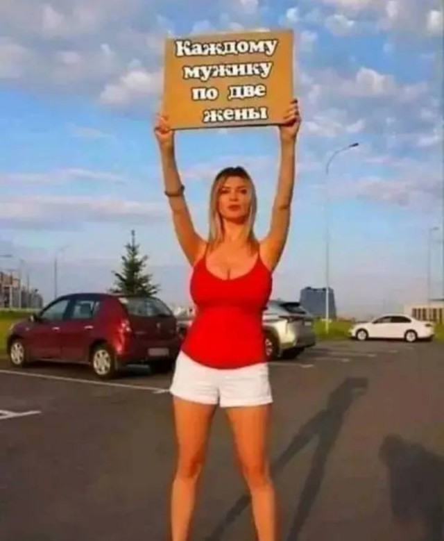 Пятничные бояны