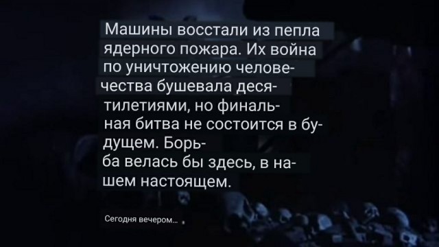 Рроботов-гуманоидов собираются использовать в войнах. Foundation Robotics обещает выпустить 10 000 роботов уже в 2026 году